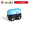  13-E14_water_carriag